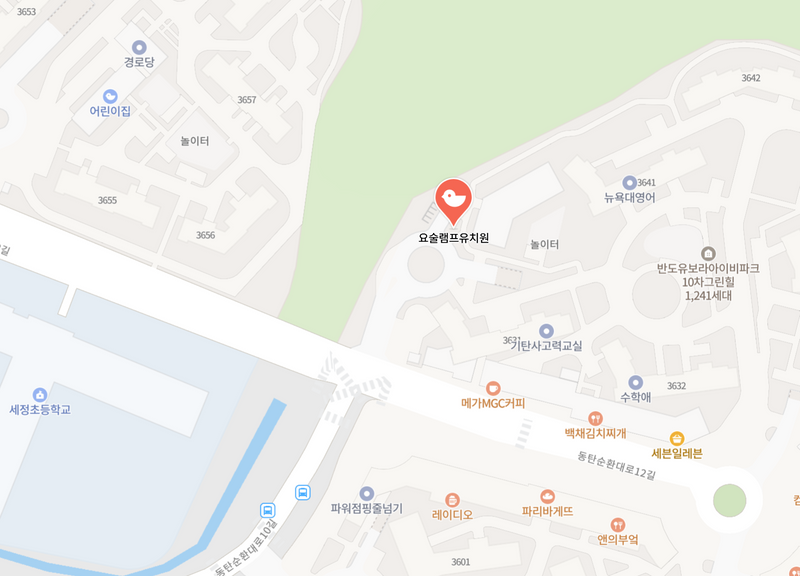 요술램프유치원 위치